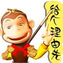 �W�Ƿ|���G�Ȥ@
�U�����ơG320