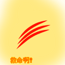 �W�Ƿ|���GTaki�X
�U�����ơG254