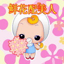 �W�Ƿ|���GTaki�X
�U�����ơG84